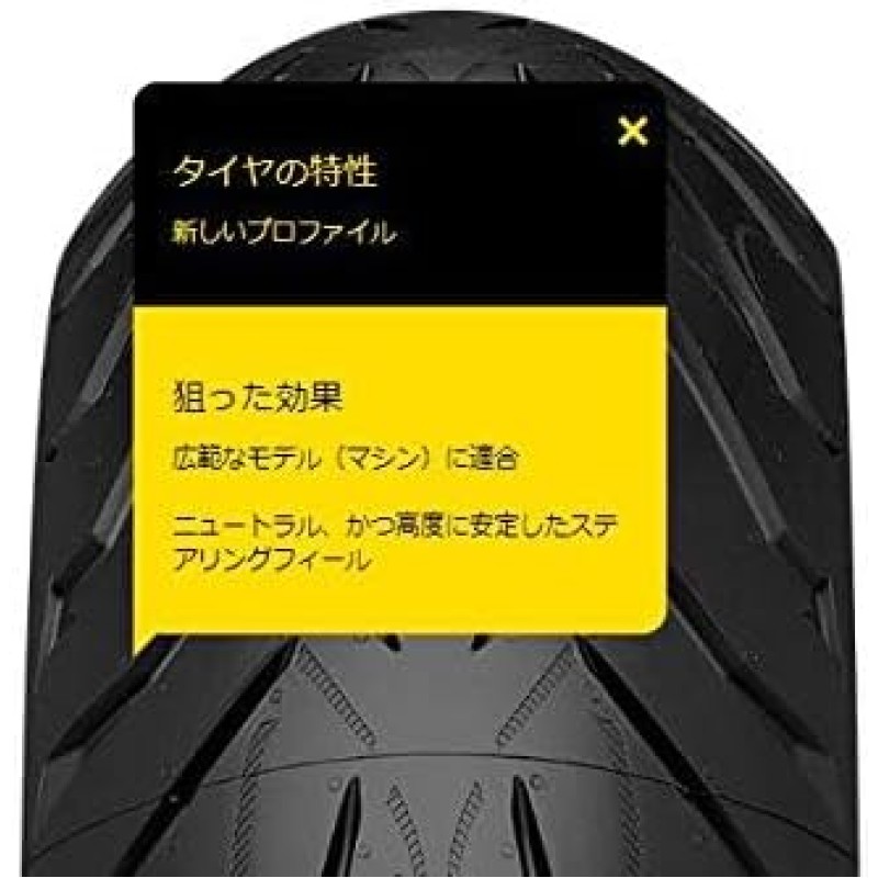 PIRELLI MOTO - ANGEL ST 180/55ZR17 73W PIRELLI MOTO - ANGEL ST 180/55ZR17 73W