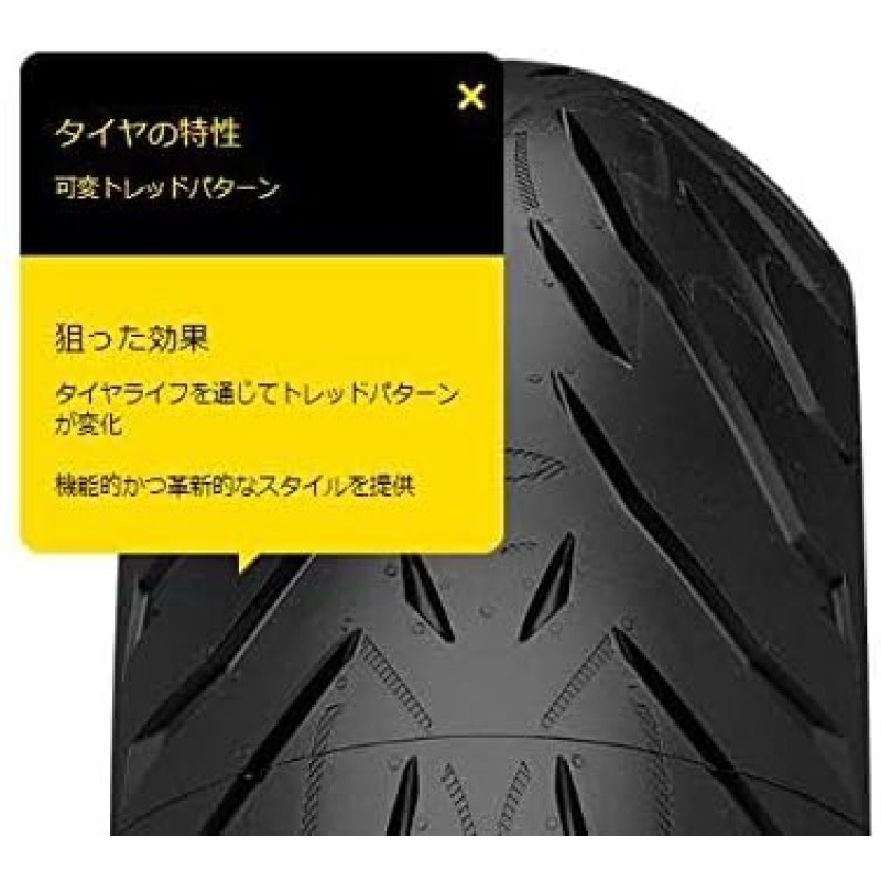 PIRELLI MOTO - ANGEL ST 180/55ZR17 73W PIRELLI MOTO - ANGEL ST 180/55ZR17 73W