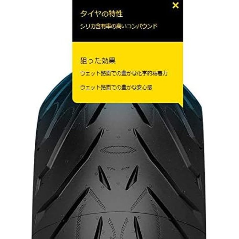 PIRELLI MOTO - ANGEL ST 180/55ZR17 73W PIRELLI MOTO - ANGEL ST 180/55ZR17 73W