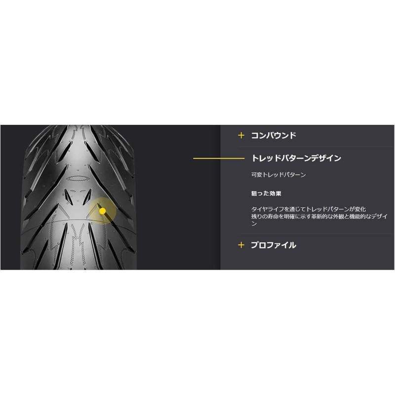 PIRELLI MOTO - ANGEL ST 180/55ZR17 73W PIRELLI MOTO - ANGEL ST 180/55ZR17 73W