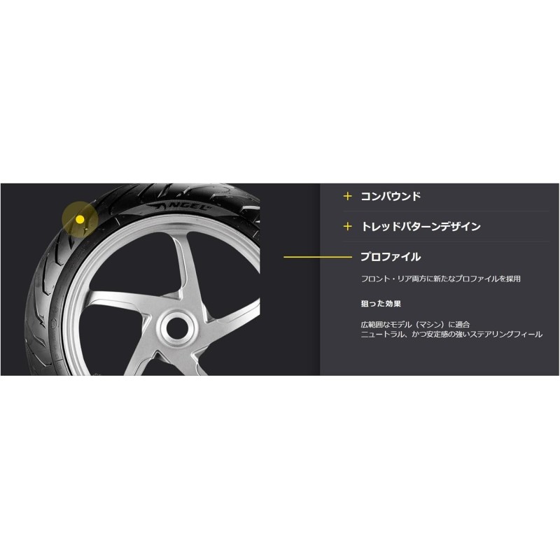 PIRELLI MOTO - ANGEL ST 180/55ZR17 73W PIRELLI MOTO - ANGEL ST 180/55ZR17 73W