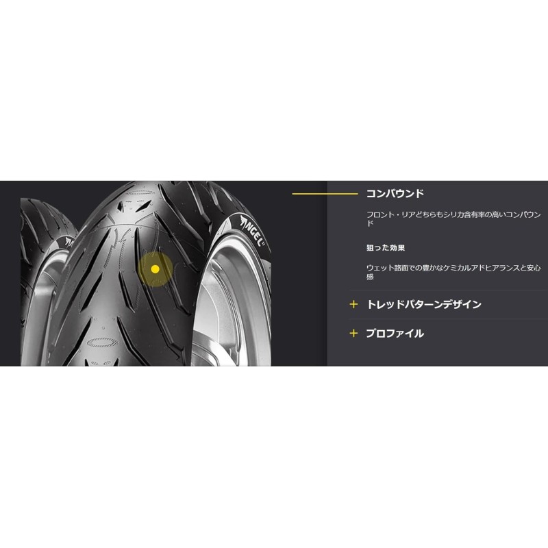 PIRELLI MOTO - ANGEL ST 180/55ZR17 73W PIRELLI MOTO - ANGEL ST 180/55ZR17 73W