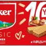 Loacker, Classic Napolitaner, Fragranti Wafer con 3 Strati di Cialde Farcite con Crema alle Nocciole 100% Italiane, Ideali per Merenda e Snack, 1 Confezione da 175g - 175 g (Confezione da 1)