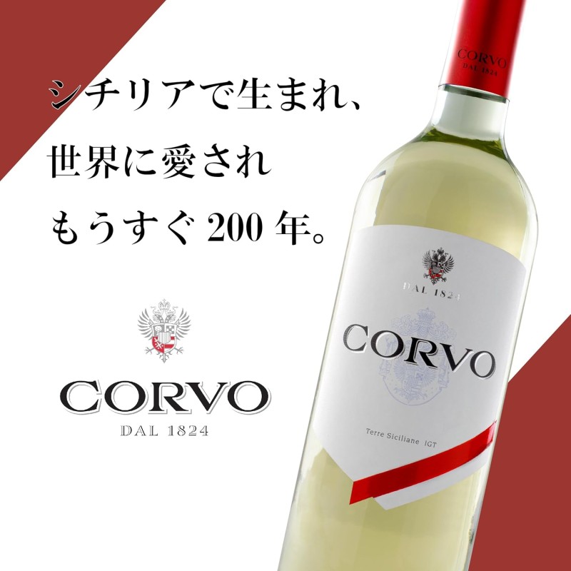 Vino Bianco Sicilia IGT, Corvo - 750 ml - 0.75 L Vino Bianco Sicilia IGT, Corvo - 750 ml - 0.75 L