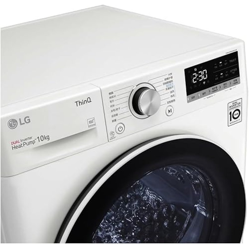 LG RH10V9AV4W Asciugatrice Smart a Carica Frontale 10kg, Serie V9, Classe C, Condensazione con Pompa di calore DUAL Inverter, Eco Hybrid, Condensatore autopulente, Allergy Care, Wi-Fi, Bianca - 10 kg - Classe C LG RH10V9AV4W Asciugatrice Smart a Carica Frontale 10kg, Serie V9, Classe C, Condensazione con Pompa di calore DUAL Inverter, Eco Hybrid, Condensatore autopulente, Allergy Care, Wi-Fi, Bianca - 10 kg - Classe C