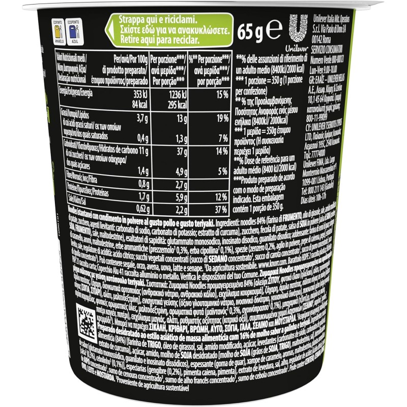 Knorr Noodles Teriyaki Chicken Taste, Noodles Istantanei, Teriyaki Chicken Taste, Pronti in 3 Minuti, Spezie Selezionate - 65 gr - 65 g (Confezione da 1)