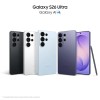 Samsung Galaxy S26 Ultra Smartphone AI, 512GB, 3 anni di Garanzia, Privacy Display Integrato, Processore Potente, Assistente Foto, Camera 200 MP, 5000 mAh, Cobalt Violet [Versione italiana] - 512GB Cobalt Violet