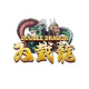 Double Dragon